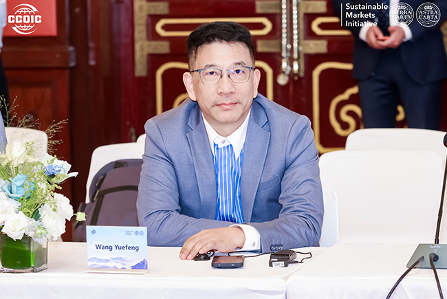 力宇集团董事长王跃峰受邀出席第三届链博会“可持续市场倡议”中国论坛