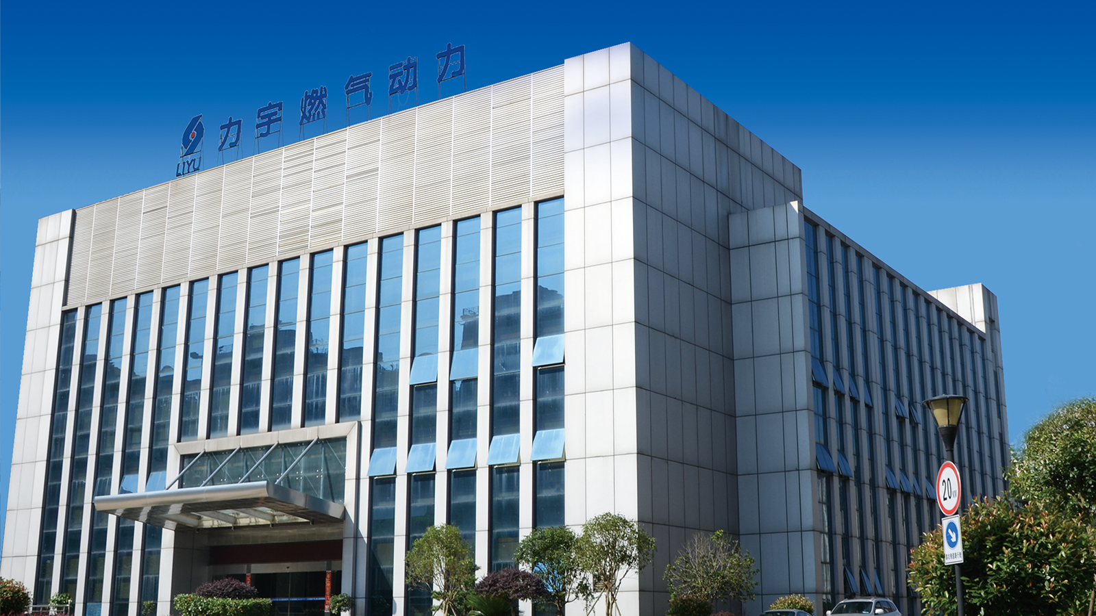 全球运营_湖南_banner