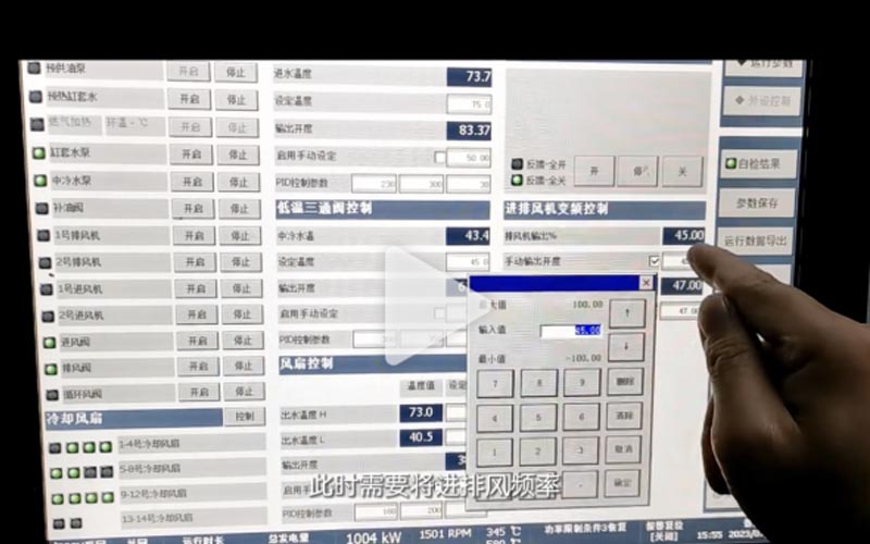 维护指南