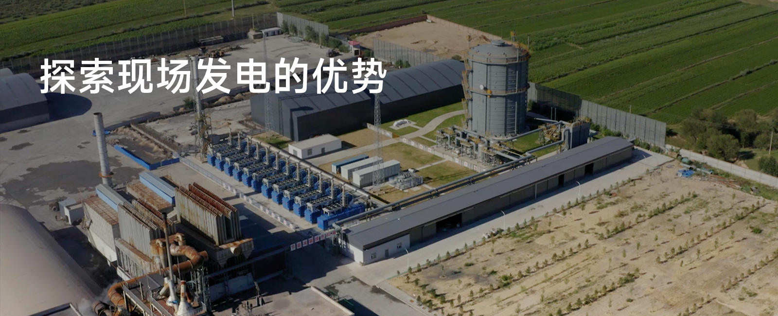 Energy Solutions for Diverse Industries