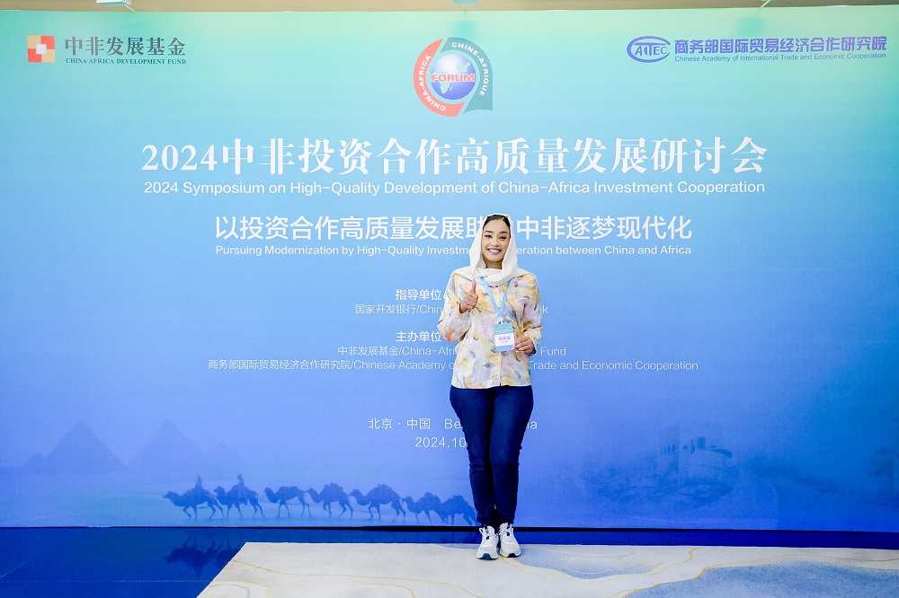 中国_非洲_高质量发展_研讨会_李宇代表_10月22日