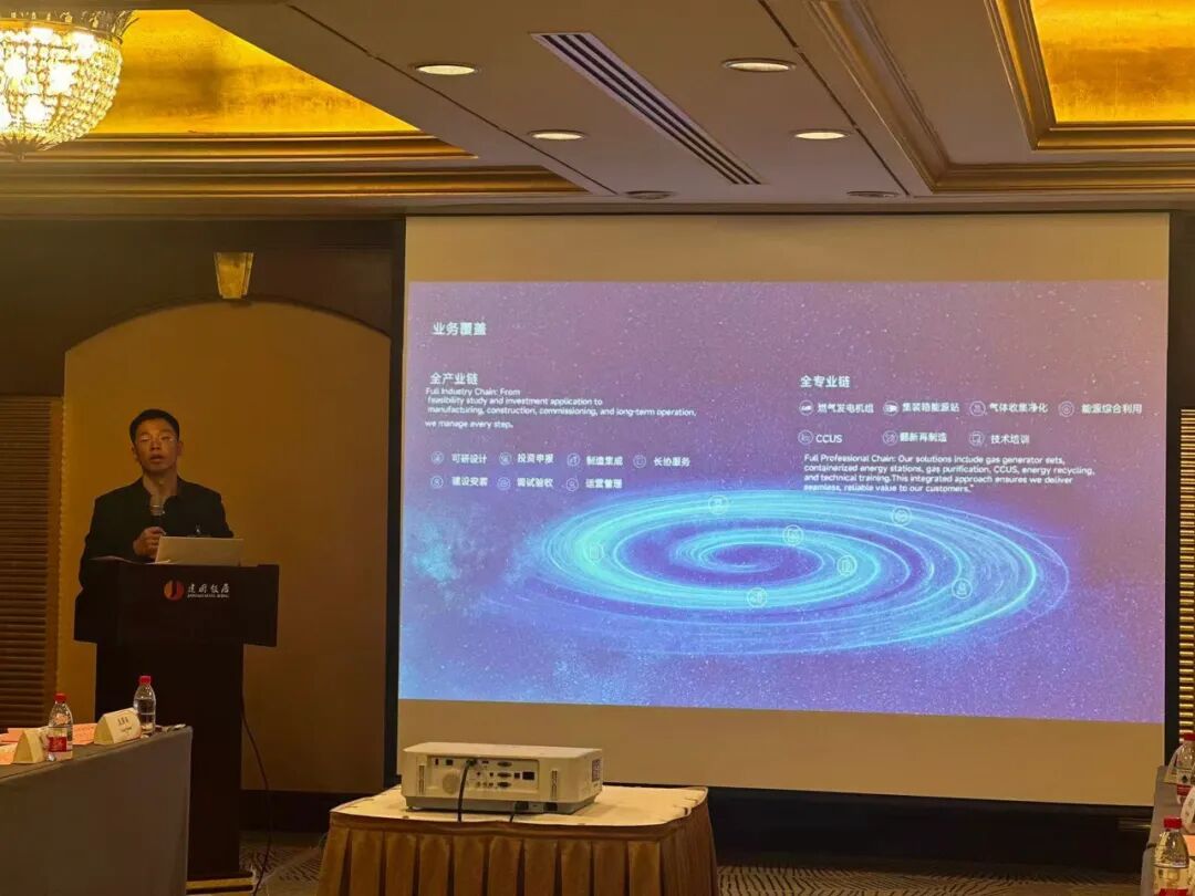 202602-中非新能源电力合作交流会（2）.jpg