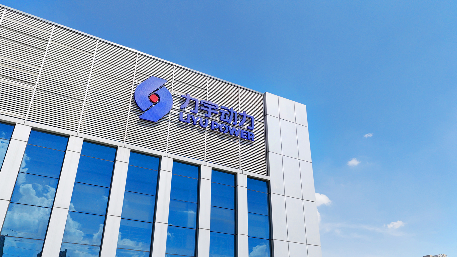 Liyu_Office_Building_Logo_Closeup_1600_900
