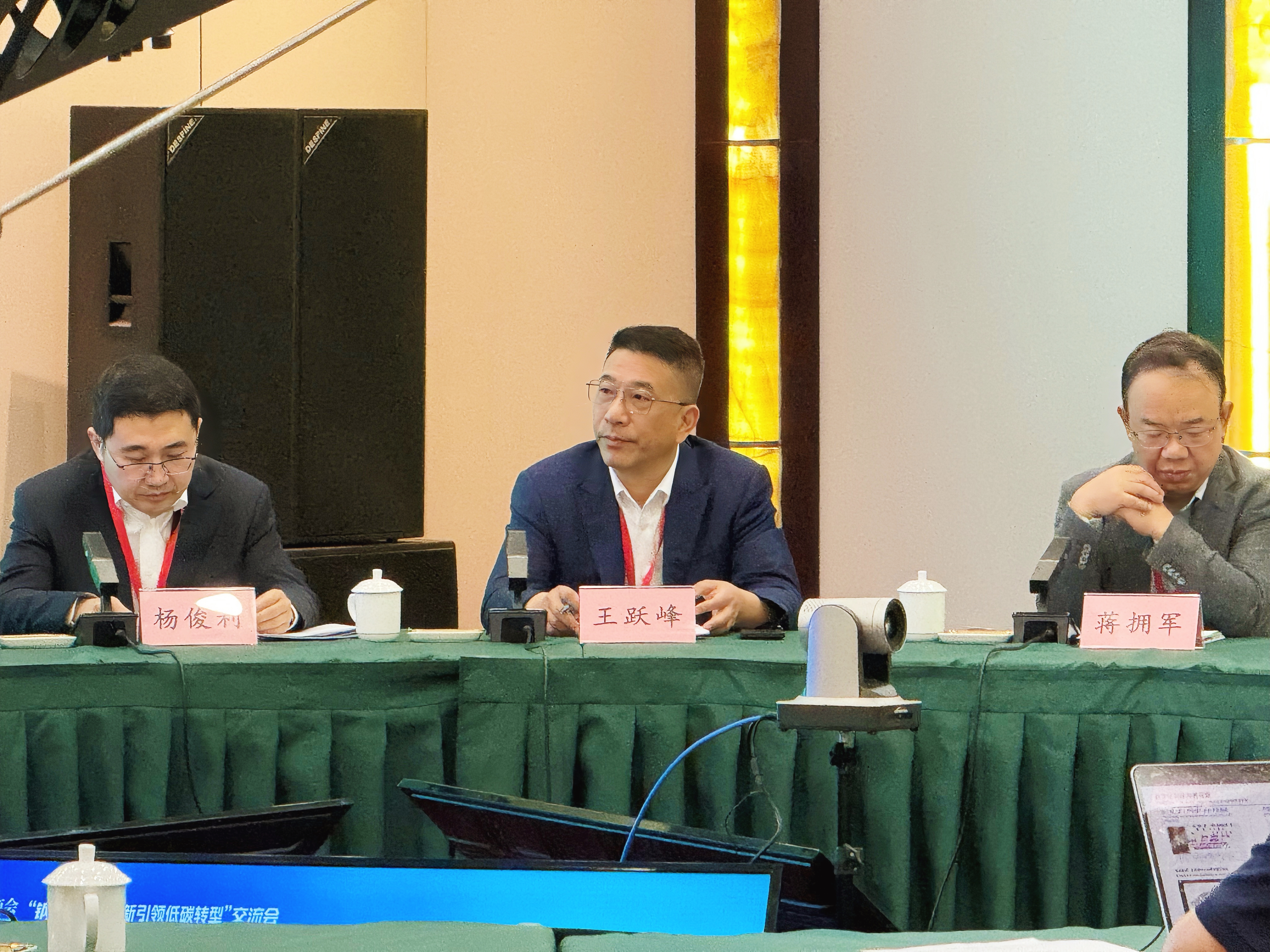202605-钢铁绿径交流会.jpg